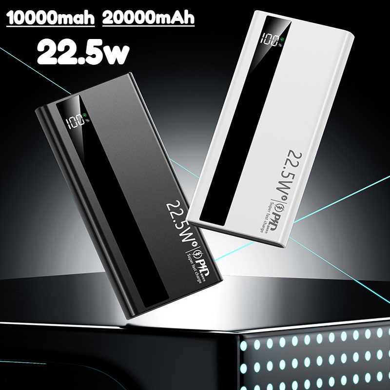 Solar Emergency Charger - باور بانك 20000 مللي أمبير في
